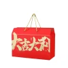 National trend universal gift box packaging, empty box, Mid-Autumn Festival gift box, in stock supply, gilding process, nationwide delivery Item Picture